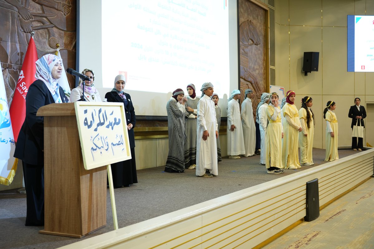 Day 2 of #ChildProtectionConference was enriched by powerful performances from children with disabilities from Al-Karama Institute, underscoring the importance of inclusion. A successful gathering that underscored the power of collaboration for a brighter future for children.