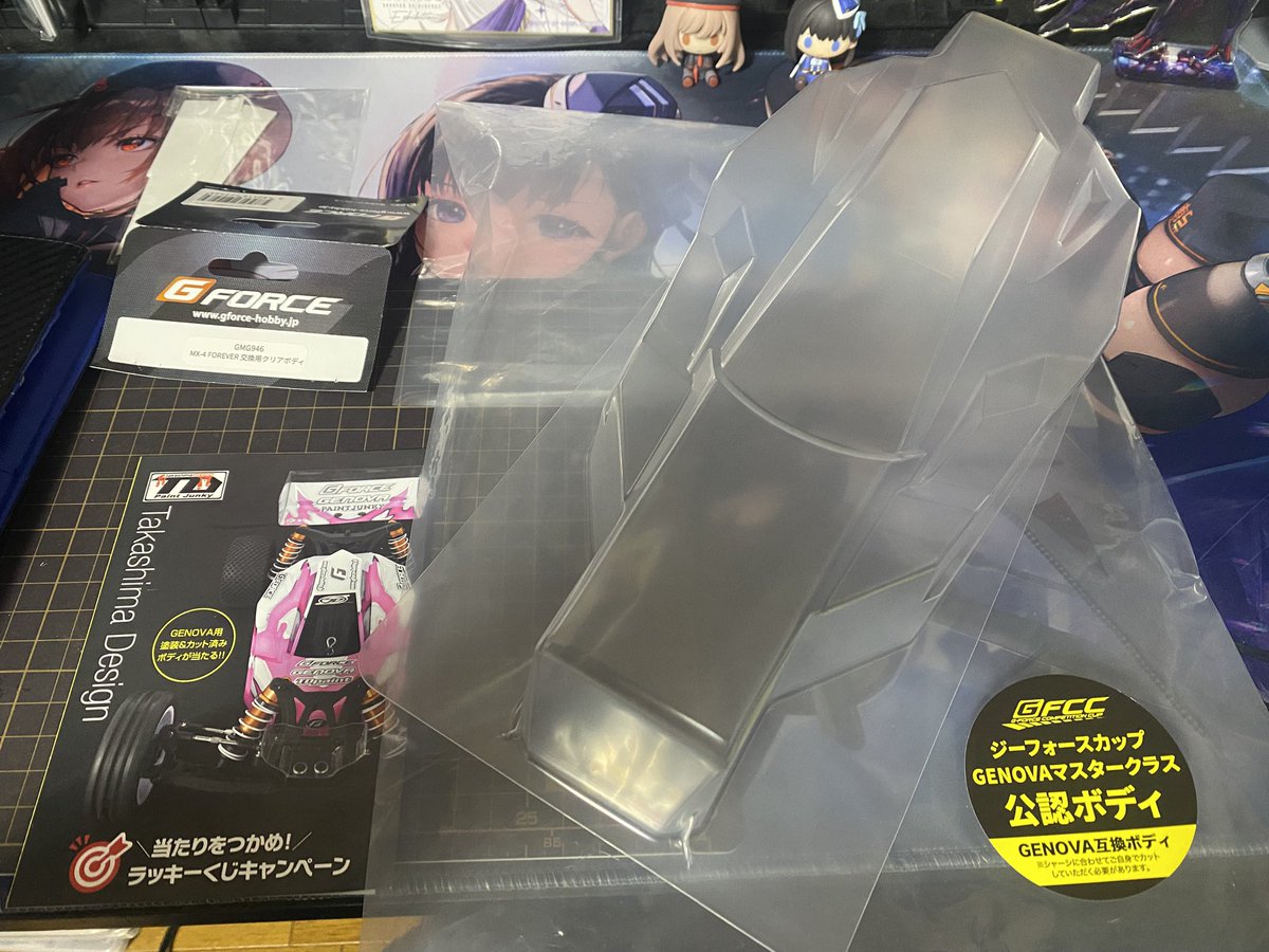 ジーフォース MX-4 FOREVER 交換用クリアボディ G-FORCE GMG946