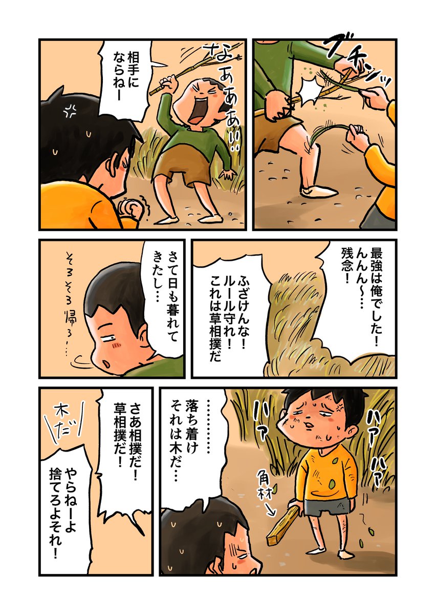 6/6 