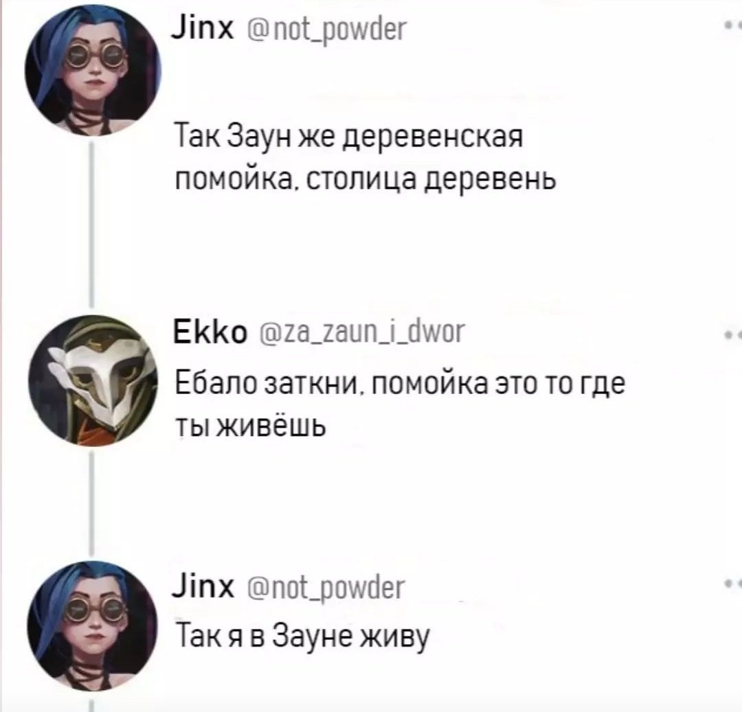 злая дальневосточница (@juliassdaily) on Twitter photo 