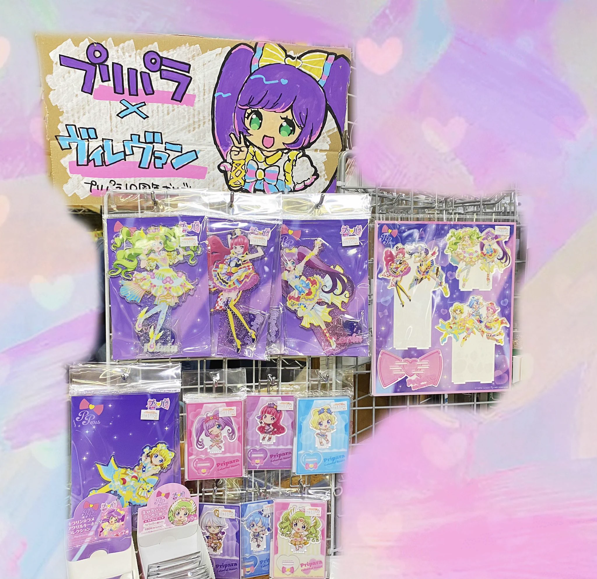 ヴィレッジヴァンガード ビックカメラ店 on X: 