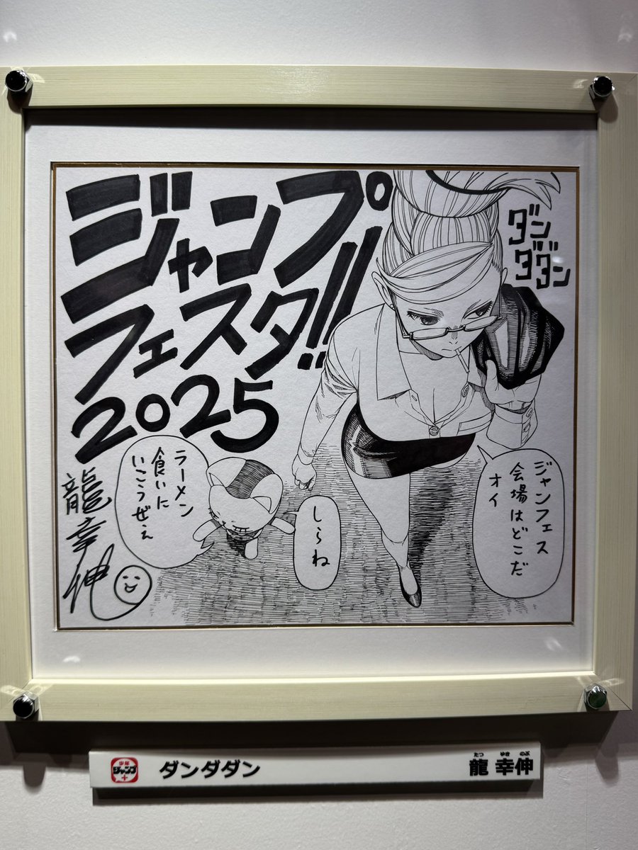 推し作品も 