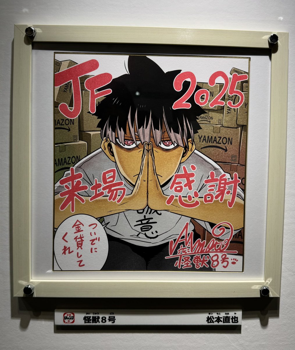 推し作品も 