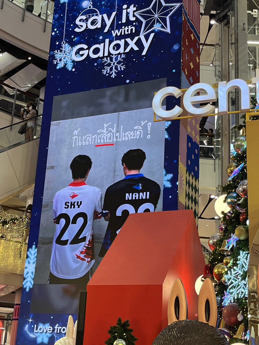 ilyfemi's tweet photo. พา สกายนานิ มาขึ้นจอยักษ์ ซัมซุงแล้วครับ 
ก็แลกเสื้อกันไปเลยดิ 

SKY-NANI STARLYMPICS 2024
#GMMTVStarlympics2024
#skywongravee #hirunkit_ 
#สกายนานิ #SkyNani https://t.co/bLkDeP4u7C
