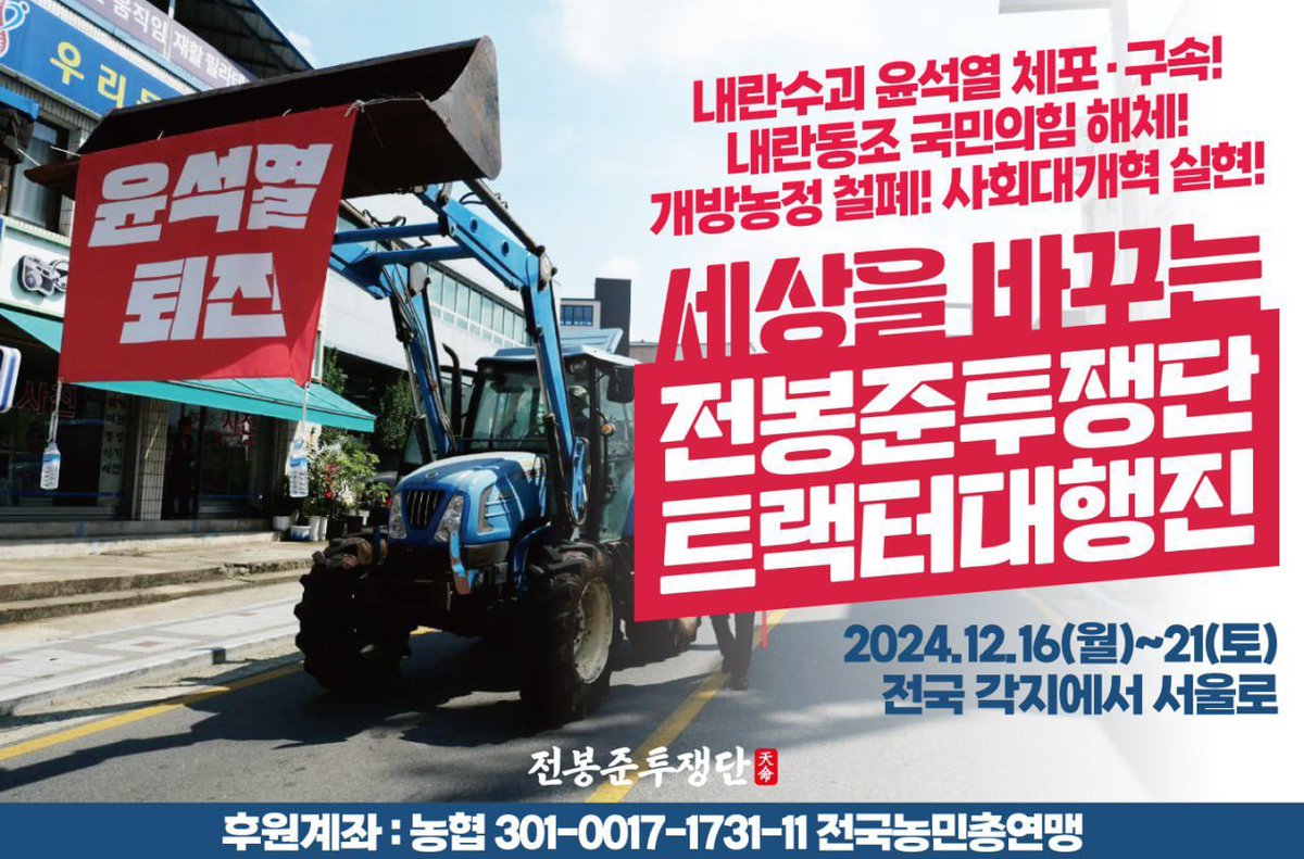 조금이라도 힘이 되어주셨으면 하는 마음에 후원하였습니다..!
자리에서 함께하지 못했지만 연대하고, 응원하겠습니다.
다들 파이팅입니다.🥺