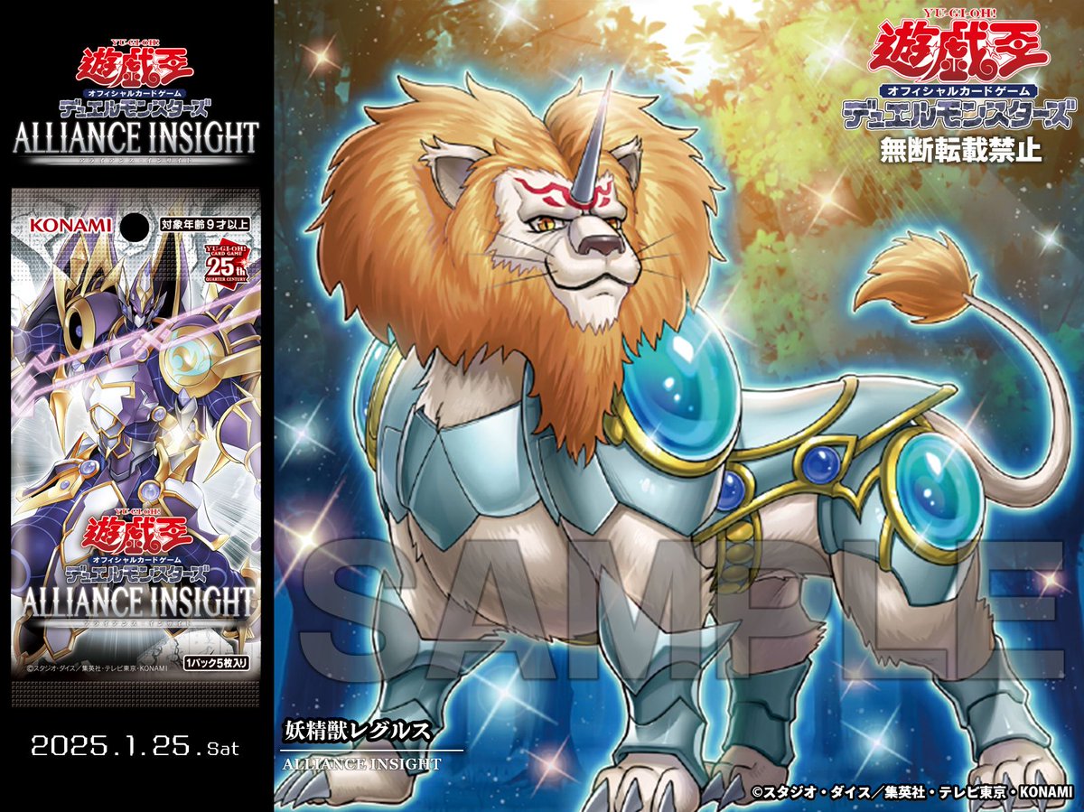 公式】遊戯王OCG on X: 公式】遊戯王OCG on X: