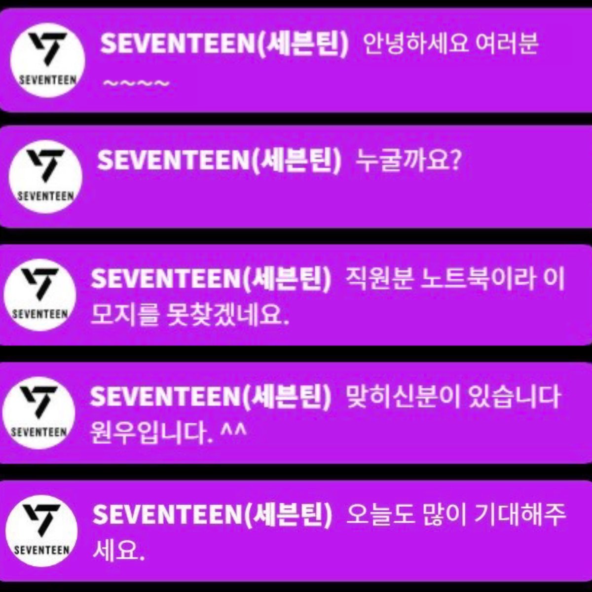 wonwoo commented on the livestream for today’s show 🖤

🐈 hello everyone ~~~~
🐈 who could it be?
🐈 [i’m using] a staff’s laptop so i can’t seem to find the emojis. 
🐈 there’s someone who got it correct i’m wonwoo.^^
🐈 please look forward to [the concert] today a lot.