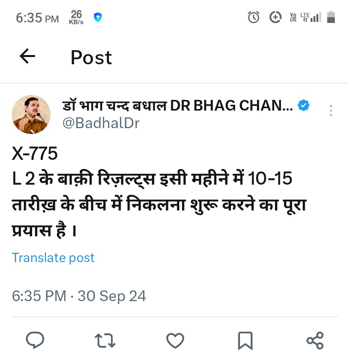 manoj90548's tweet image. लेवल 2 परिणाम जारी करने में देरी से छात्रो का भविष्य दांव पर लग रहा है। सचिव @BadhalDr जी से निवेदन है कि जल्द से जल्द परिणाम घोषित करें। #rssb #ResultIssue
#लेवल_2_परिणाम_जारी_करो
#L_2_भर्ती_से_न्यायिक_बाधा_हट_चुकी_है।
#आलोकराज_जी_रीट_L_2 का #सभी_पदों_पर_परिणाम_जारी_करो