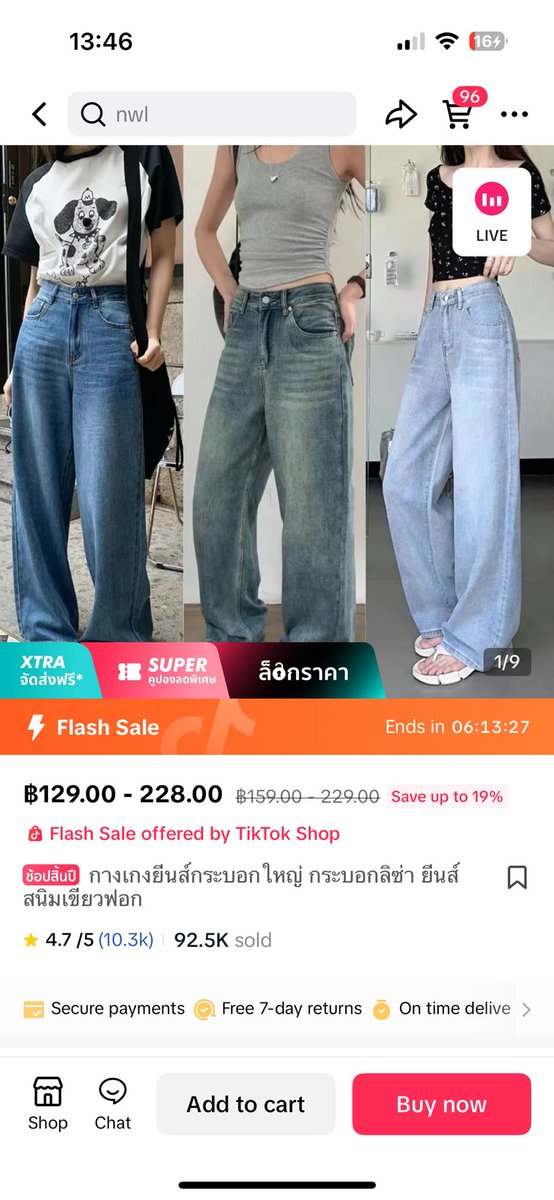 qxwwaa's tweet photo. เกงยีนสีดที่ฮิตในตต.
size L เอว29-30 ยาว40.5
ของพึ่งถึงเลยค่ากดผิดสีพึ่งเห็น 
130รวมส่ง

#ส่งต่อเสื้อผ้ามือสอง #ส่งต่อเสื้อผ้ามือ2 #ส่งต่อเสื้อผ้า #เสื้อผ้ามือสอง #เสื้อผ้ามือ2 #ส่งต่อ #ส่งต่อกระเป๋า #ส่งต่อรองเท้า #โล๊ะตู้เสื้อผ้ามือ2 https://t.co/9ncvaeG4Nr
