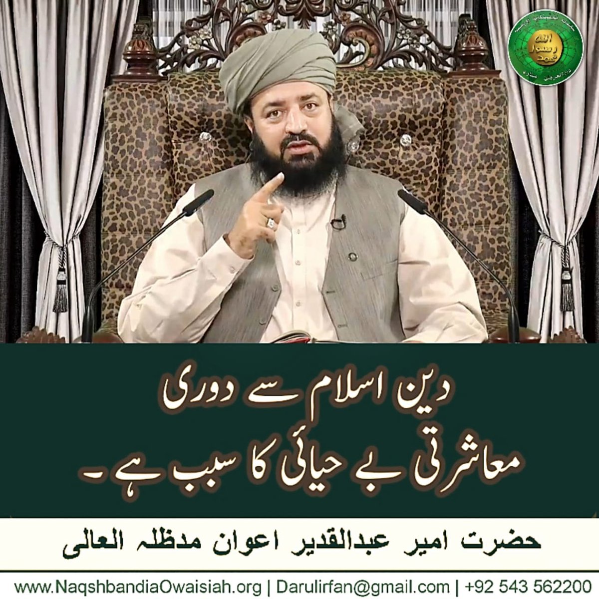 SB_Shah313's tweet image. A believer is not one who eats his fill while his neighbor goes hungry." Prophet Muhammad ﷺ emphasized empathy for others' suffering. Let us strive to uplift the oppressed and provide for the needy.
#بعثت_رحمت_عالم_کانفرنس #HumanityInIslam #ProphetMuhammad