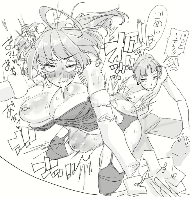 アナル アッパーパンチ 