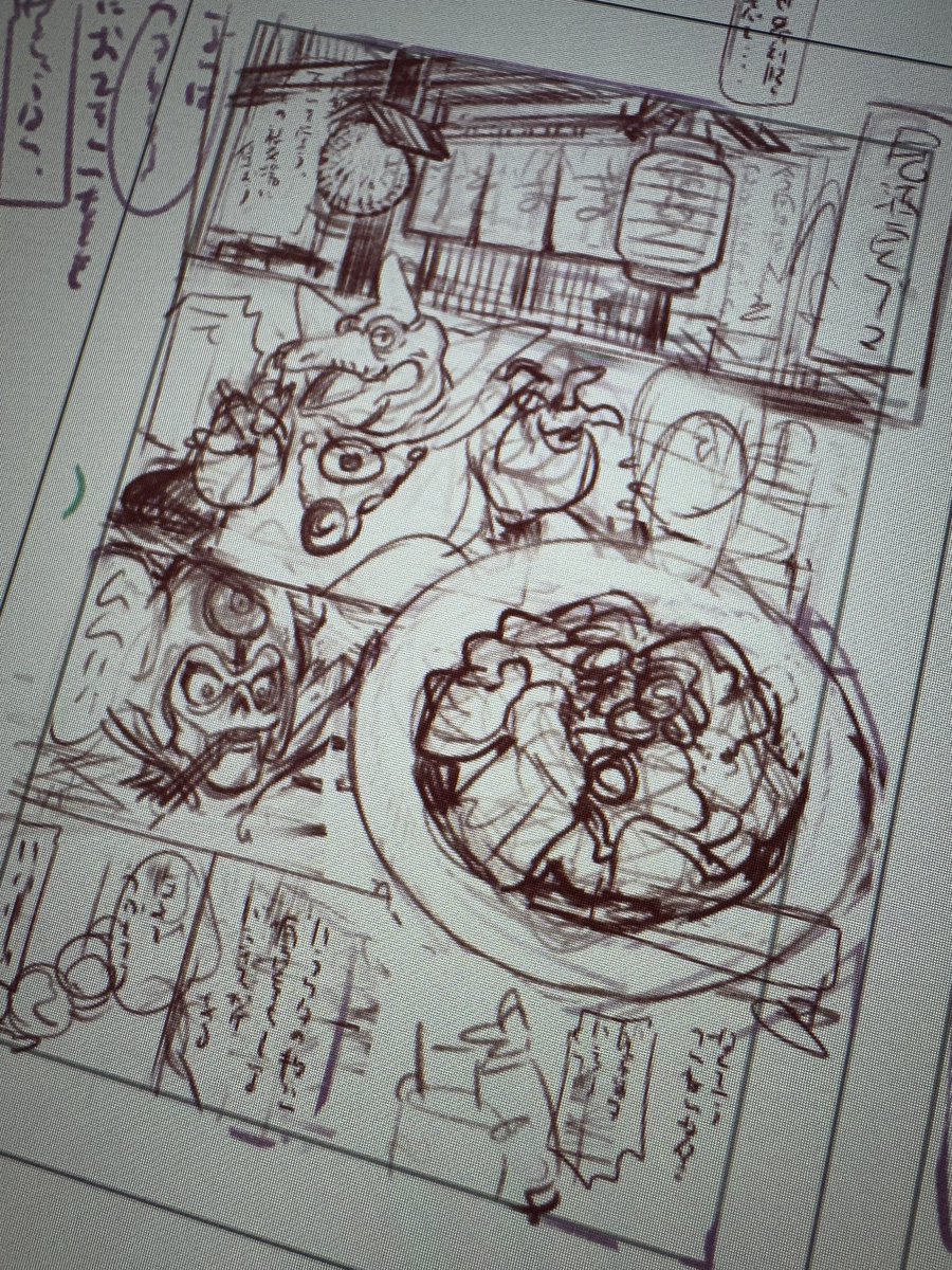 ダンジョンの「飯」のお仕事。 ダンジョン飯 こもれびのーと コミケ新刊告知】『ダンジョンの「飯」のお仕事。』/もみじ真魚