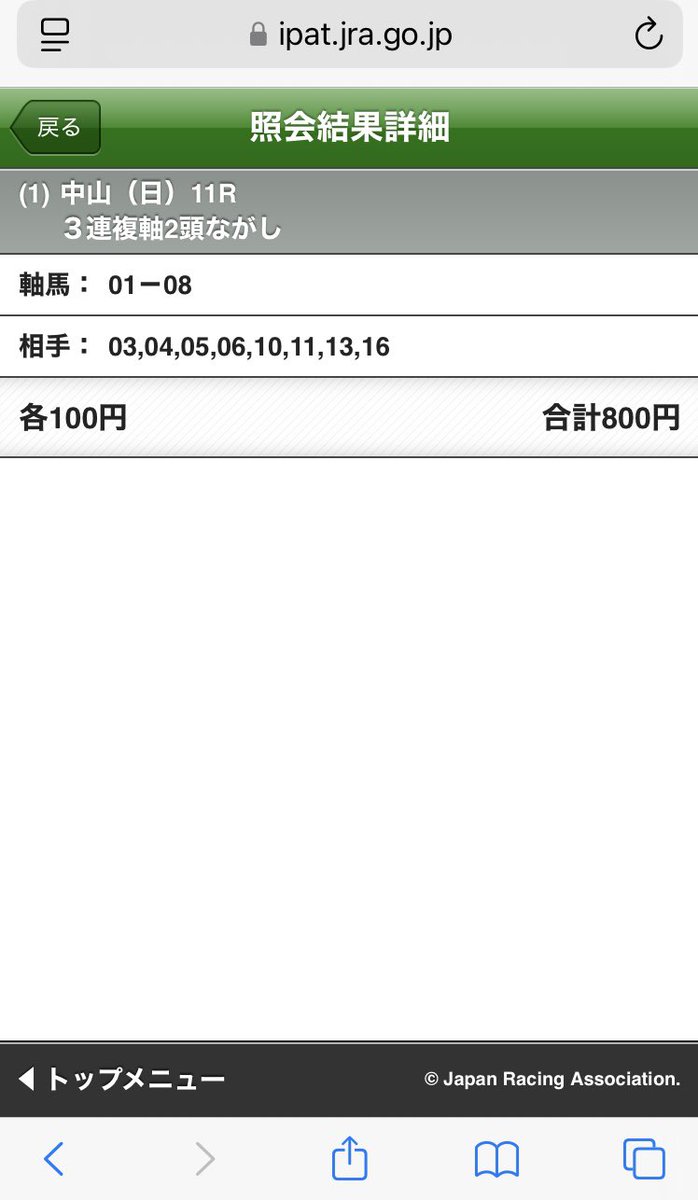 ベットオンリュー tweet media