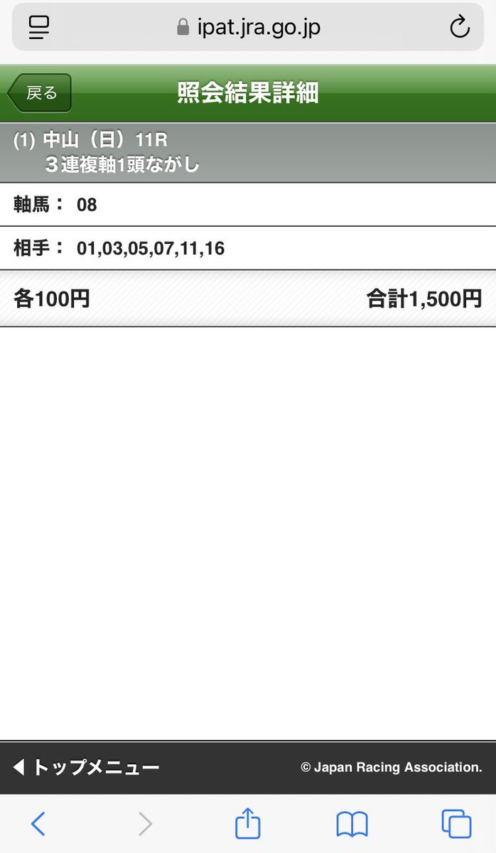 ベットオンリュー tweet media