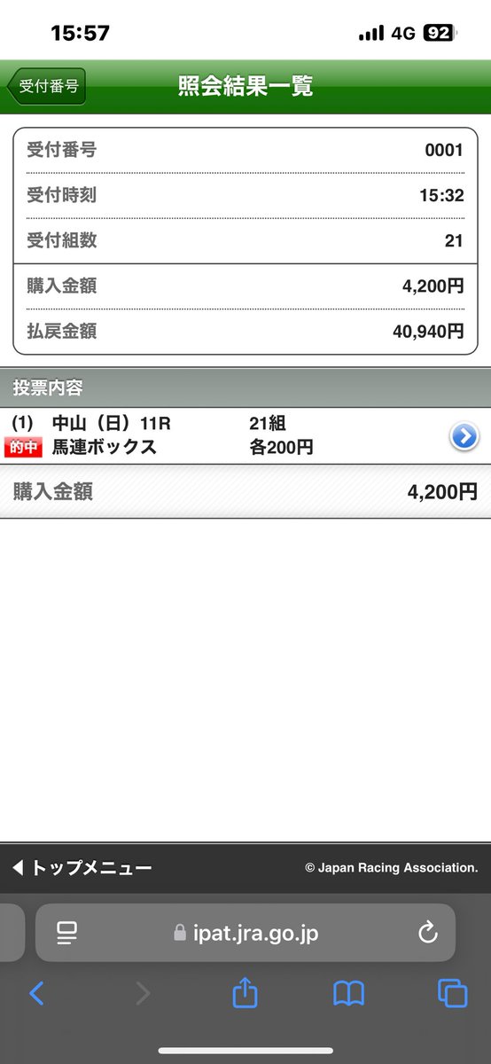 ひつき tweet media