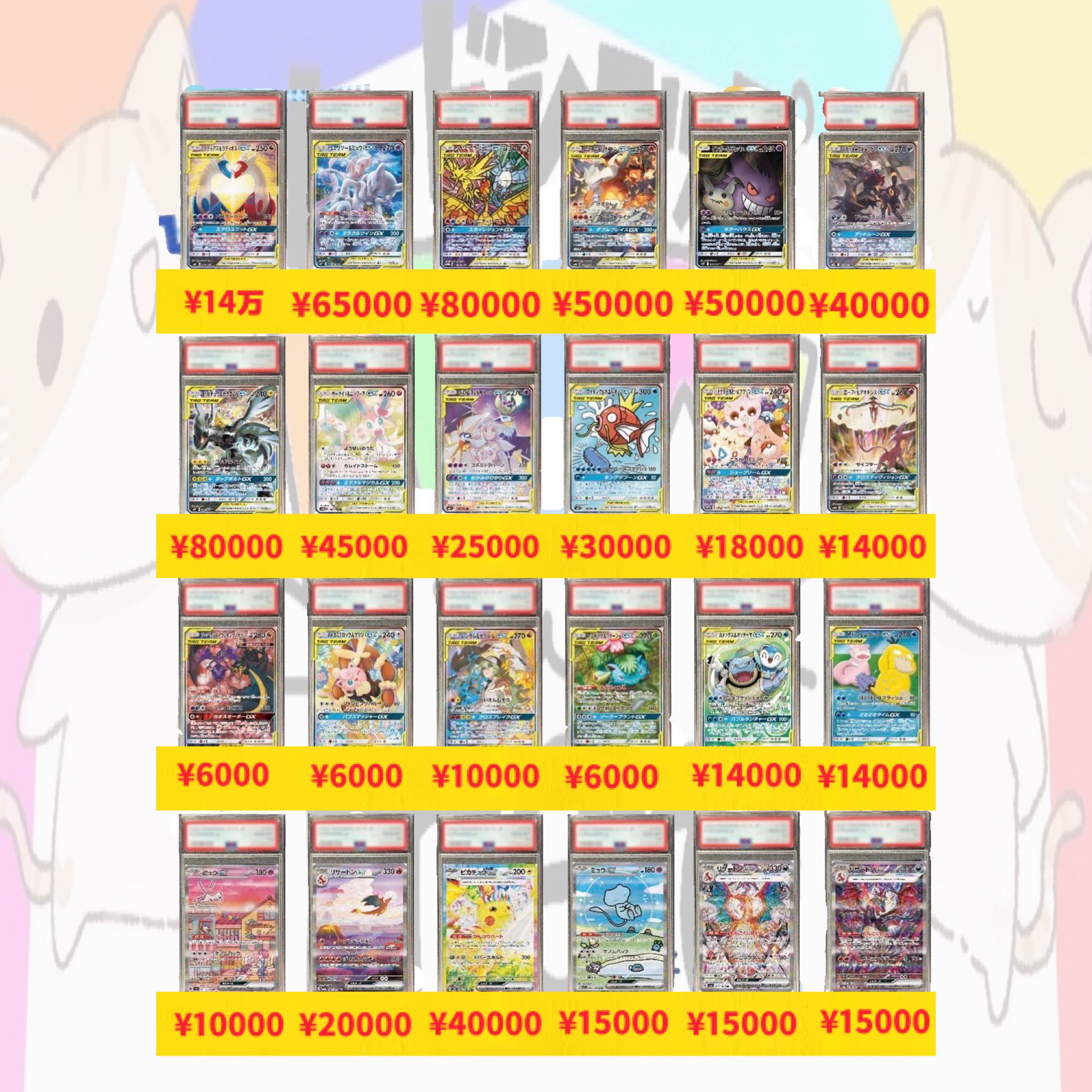 カードショップmero 甲府店 on X: 