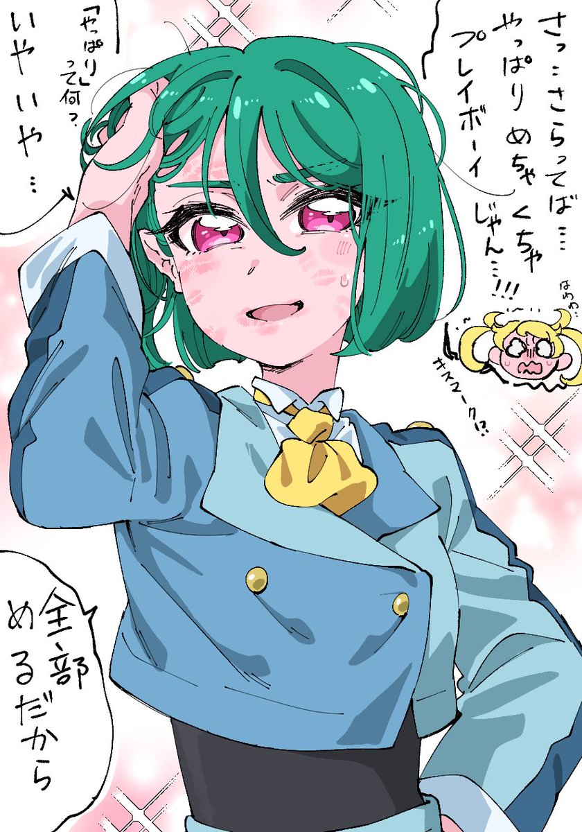 💋だらけのさらら描きたかっただけ 