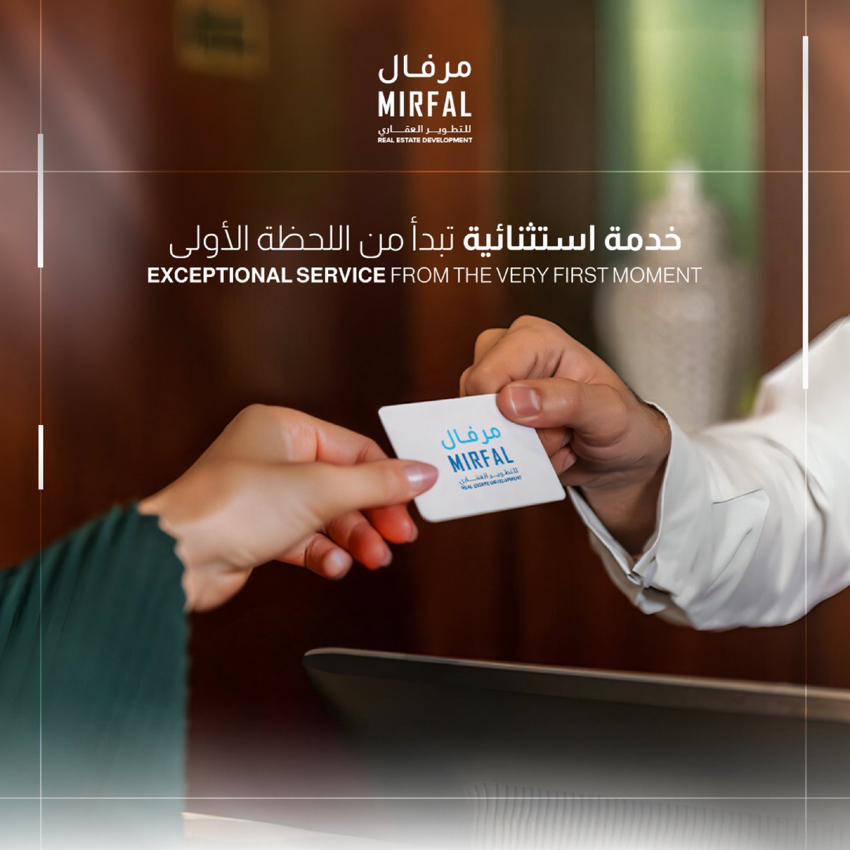 Mirfalre's tweet photo. نلتزم بتقديم مساحات أنيقة، و مواقع استراتيجية، وخدمة عملاء عالية الجودة التي تضمن أن كل مشروع من مشاريعنا هو مزيج من الراحة والاسترخاء والقيمة المستدامة. سواء إن كانت شراء أو استثمار من أجل المستقبل.

#مرفال_العقارية
#السعودية 

Our commitment to elegant spaces, strategic locations, and high-quality customer service ensures that every project is a blend of comfort, convenience, and lasting value. Whether you’re buying your first home or investing for the future.