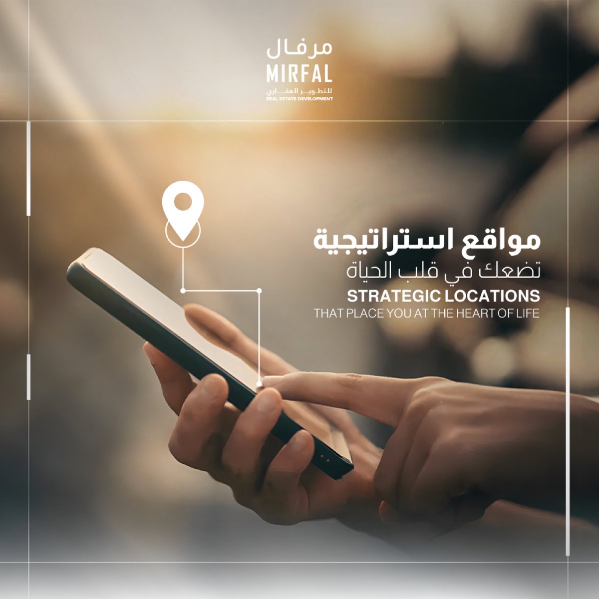 Mirfalre's tweet photo. نلتزم بتقديم مساحات أنيقة، و مواقع استراتيجية، وخدمة عملاء عالية الجودة التي تضمن أن كل مشروع من مشاريعنا هو مزيج من الراحة والاسترخاء والقيمة المستدامة. سواء إن كانت شراء أو استثمار من أجل المستقبل.

#مرفال_العقارية
#السعودية 

Our commitment to elegant spaces, strategic locations, and high-quality customer service ensures that every project is a blend of comfort, convenience, and lasting value. Whether you’re buying your first home or investing for the future.