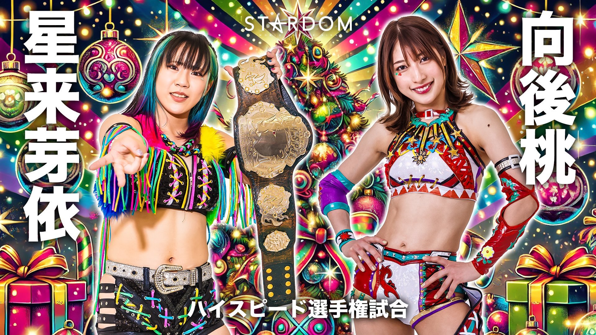 スターダム STARDOM VIP席特典 後楽園ホール 直筆サイン入り