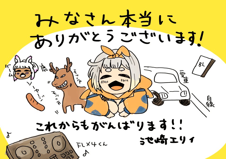 Elli❂🐰📢 tweet media