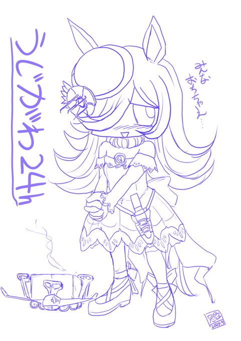 お米買えないけどライスちゃん貼って置こう 