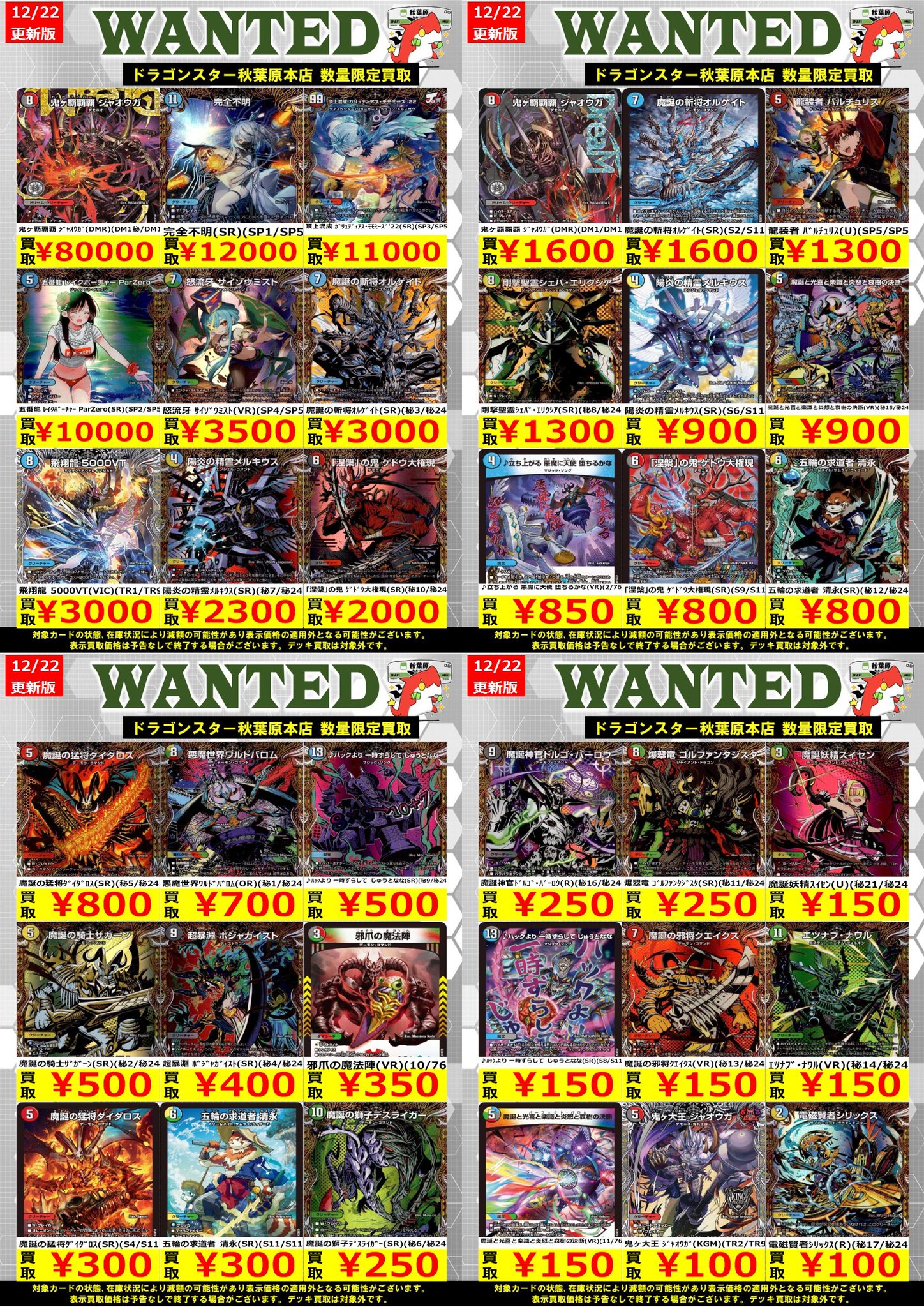 GfYoS-wWYAAqZDo.jpg:large