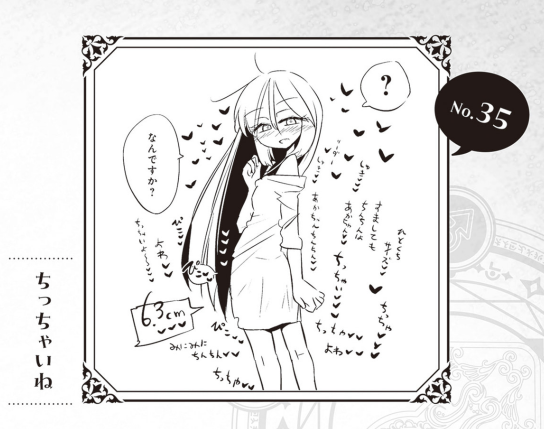 KADOKAWAさんから出ている
ちんちんの大きい相手にしか効かない即死魔法
がセールで30%オフです。
https://t.co/Ev9MwH5J4H 