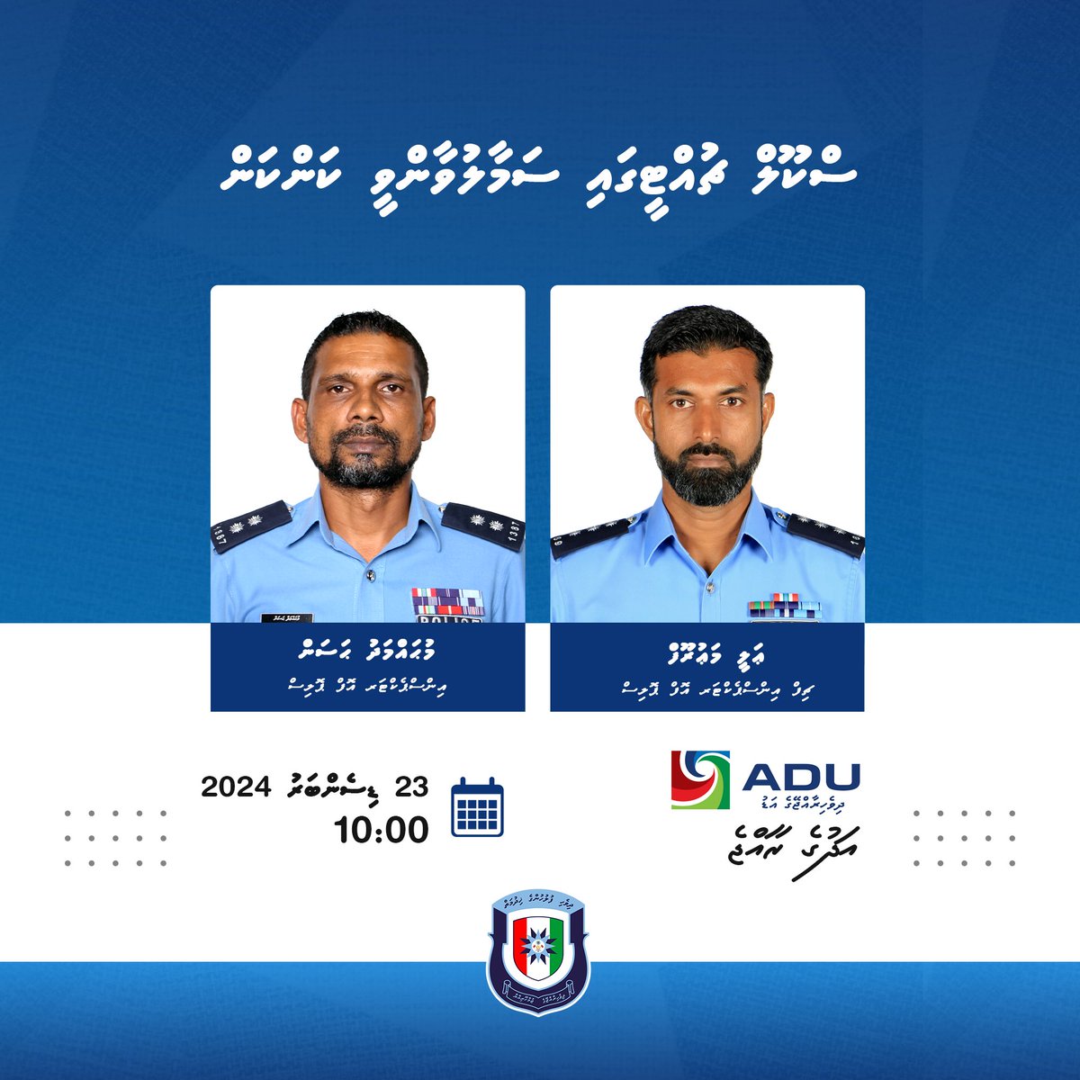PoliceMv's tweet image. Join us today at 1000 hrs for @PSM_ADU's 'Adhuge Raajje' program. Chief Inspector of Police Ali Mauroof and Inspector of Police Mohamed Hassan will discuss important safety tips and precautions to keep in mind during school holidays.