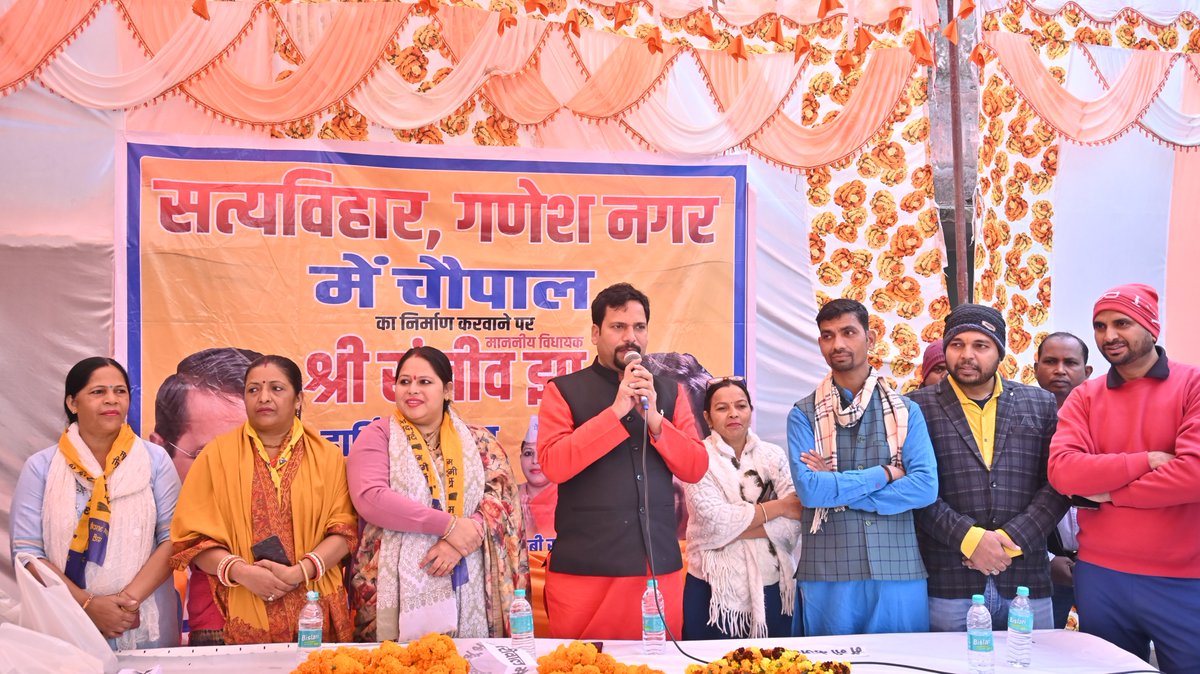 Sanjeev_aap's tweet photo. आज बुराड़ी विधानसभा के सत्यविहार, गणेश नगर चौपाल का उद्घाटन किया और क्षेत्र की विकास यात्रा में एक और कदम जोड़ा।
#sanjeevjha #burari #delhi #chopal https://t.co/GkTcqi2Kgl