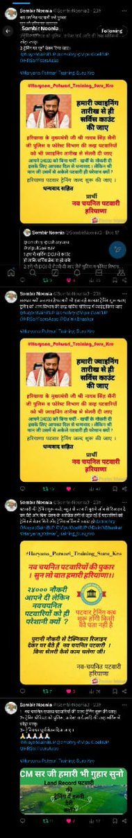 SombirNoonia3's tweet photo. पटवारी ट्रेनिंग शुरू करो, कई पटवारी पुराने जॉब से रिजाइन दे कर बैठें और बिना सेलरी के परेशान हैं। पटवारियों को ट्रेनिंग में वेतन मिले व ट्रेनिंग सर्विस में काउंट हो @cmohry @NayabSainiBJP @VipulGoelBJP @DainikBhaskar @yashpalmurar @DiprHaryana #Haryana_Patwari_Training_Suru_Kro https://t.co/TuMjP8TsV0