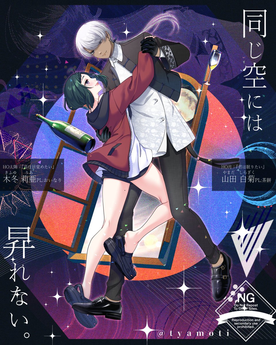 tyamoti's tweet photo. ◆CoC【同じ空には昇れない。】
HO月🌙
夜行性です✌ https://t.co/q8mI6Ka2r1
