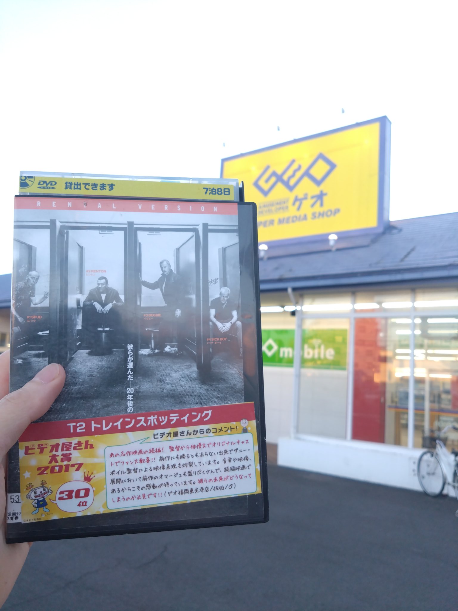 レンタルDVDマニア (@rentaldvdmania) / X
