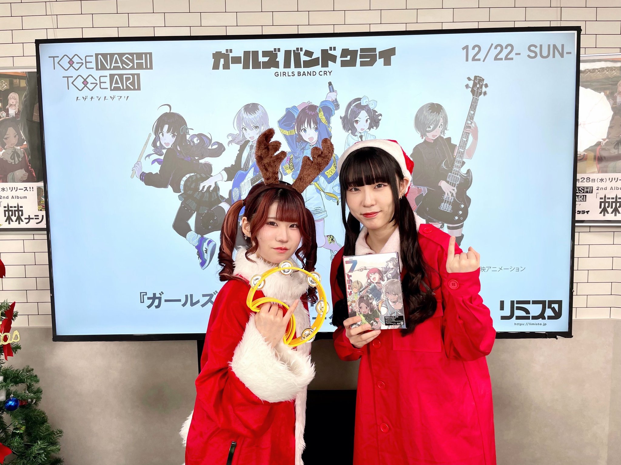 アニメ『ガールズバンドクライ』公式 on X: アニメ『ガールズバンドクライ』公式 on X: