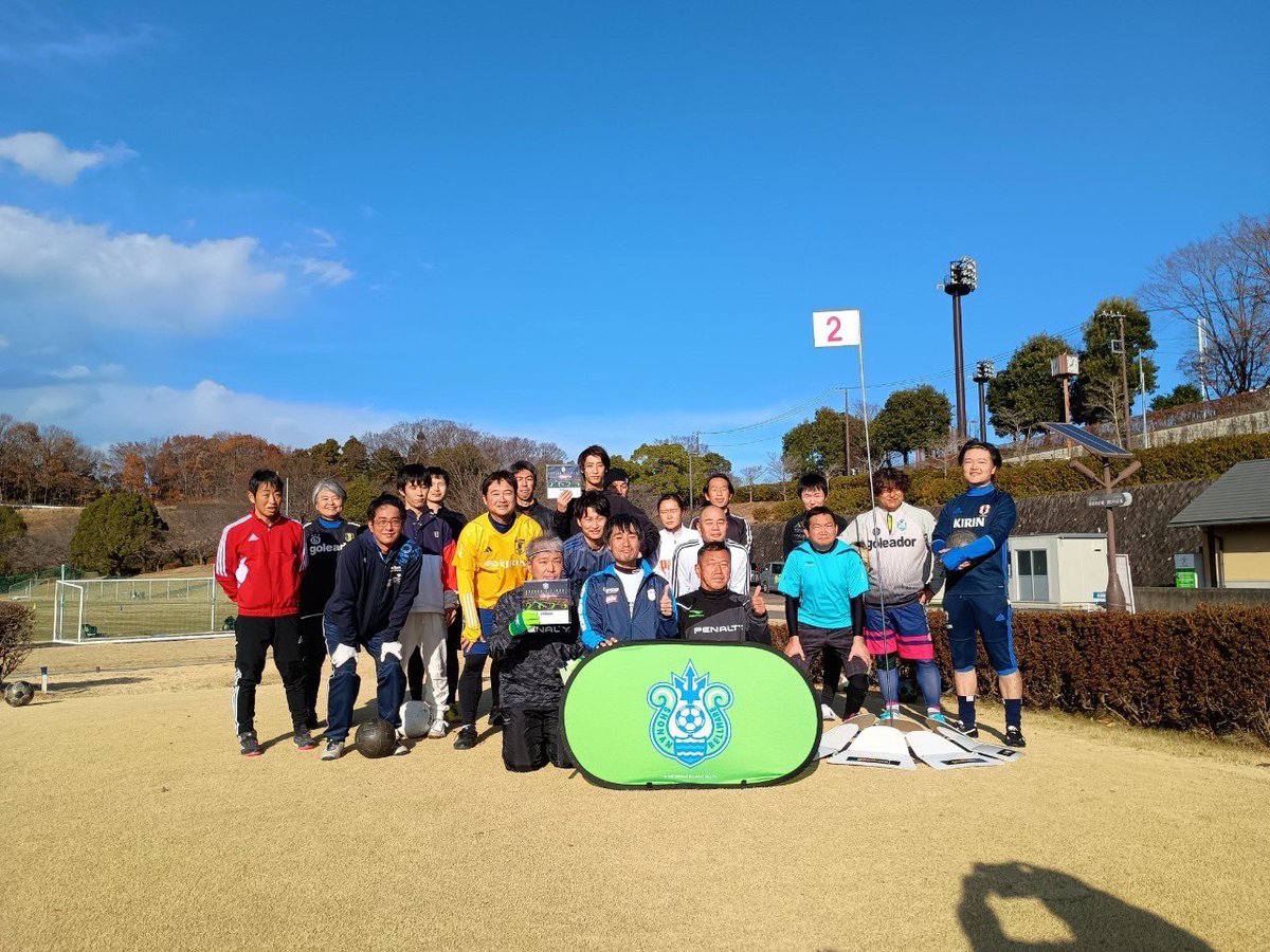 bellmare_acad's tweet photo. 🟢開催報告🔵

「中井中央公園×湘南ベルマーレ フットゴルフ体験会＆アンチエイジングシニアサッカーセミナー」を開催⛳️

初心者も楽しめるフットゴルフやサッカーでは、健康的に楽しく身体を動かし、地域の皆さまと笑顔あふれる1日を過ごしました⚽️✨

#bellmare https://t.co/jtYk9Zdvkm