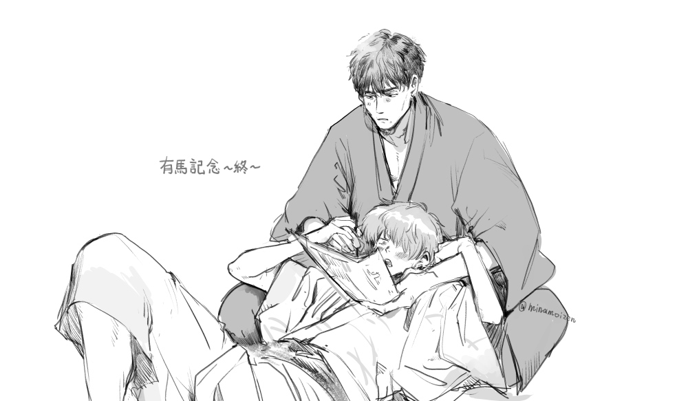 待てば寿命 (@minamoizen) on Twitter photo 