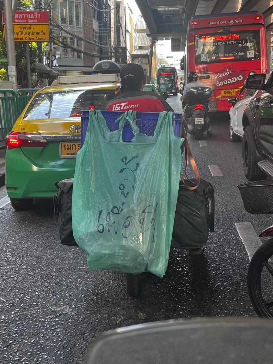 Thaireactionvid's tweet image. คติประจำใจใครหลายๆคน