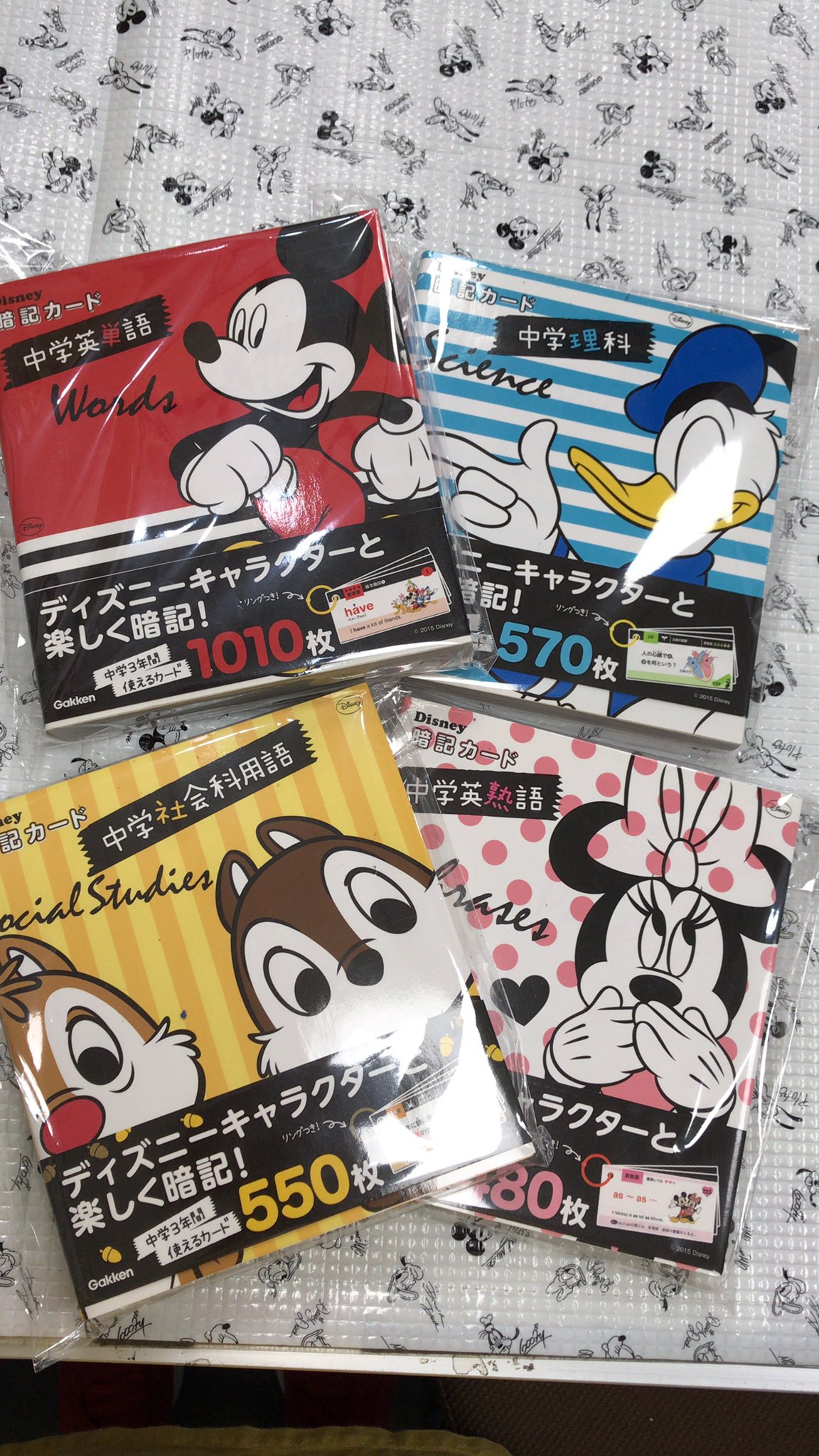 2025年最新】ディズニーグッズまとめ売りの人気アイテム - メルカリ