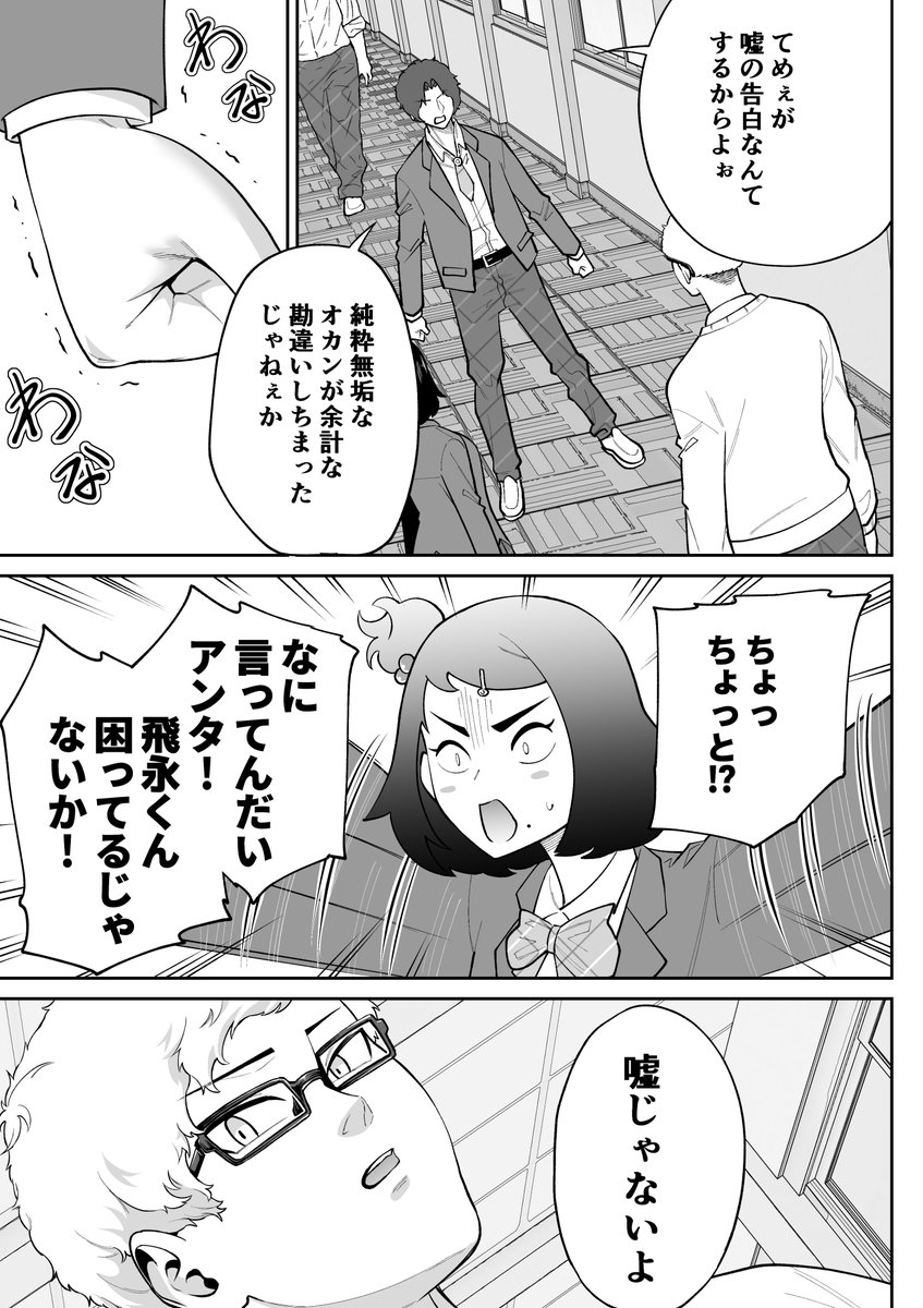 (4/5) 
