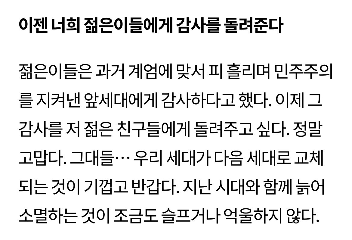 농민분 인터뷰가 너무 눈물나 ..

농민분들도 남태령역 가주신 모든 시민분들도 정말정말 감사드립니다