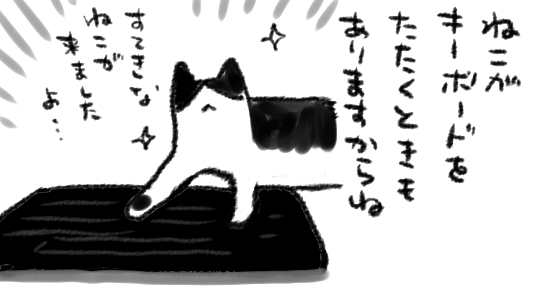 この年の瀬に何らかの原稿に追われている仲間たちよ…

・バックアップを取る(2か所以上・旧バージョンも残す)
・睡眠を取る(寝ぼけると何しでかすかわからん)
・手洗いうがいマスク必須(今猛烈に流行っとる)

で何とか生き延びようぜ…! 