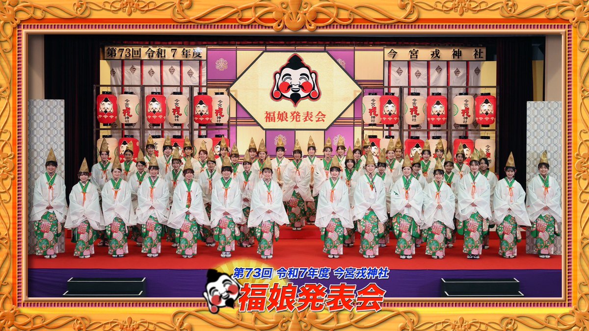 449B 土鈴 今宮戎神社 絵馬 干支 馬 戌 幅4.5 Yahoo!オークション -「今宮戎」の落札相場・落札価格