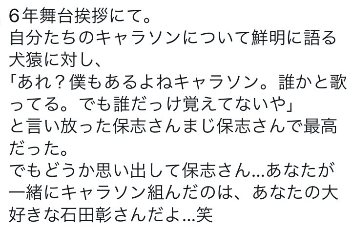 どこまでもぱっぴーで最高ほんと大好き