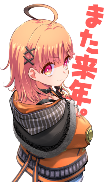 yanagi43's tweet photo. 来年回収出来ますよう��…  #ぴょこのーと https://t.co/kZqdCt7k6B