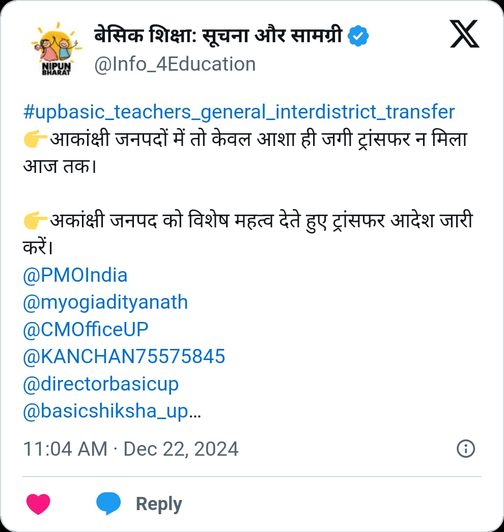 AdvJPSingh3373's tweet photo. @dineshv66529873 #upbasic https://t.co/pOaCnnci1c
