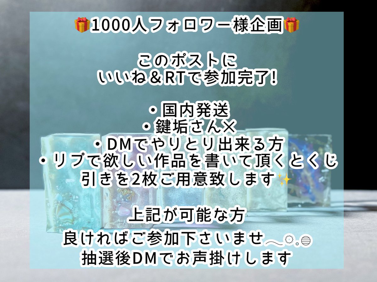 Caudalivre's tweet photo. 【1000人フォロワー企画- ̗̀🎁 ̖́-】

マイペースかと思いきや急にお祭り開催する自分ですが1000人以上の方にフォローして頂き本当に感謝しております✨

1名様に
ショップからお1つお好きな物を𓂃◌𓈒𓐍

締切2025年1月5日まで
ぜひ是非ご参加下さい☺️

ショップ↓
https://t.co/fJh4npqSY1 https://t.co/OOI3bBqzd2