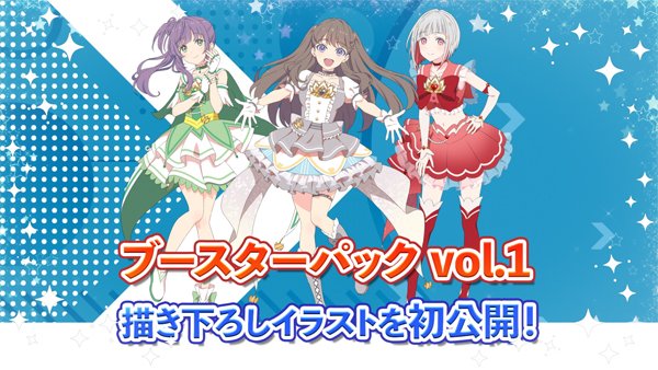 ラブライブ!シリーズ オフィシャルカードゲーム公式 on X ラブライブ!シリーズ オフィシャルカードゲーム公式 on X