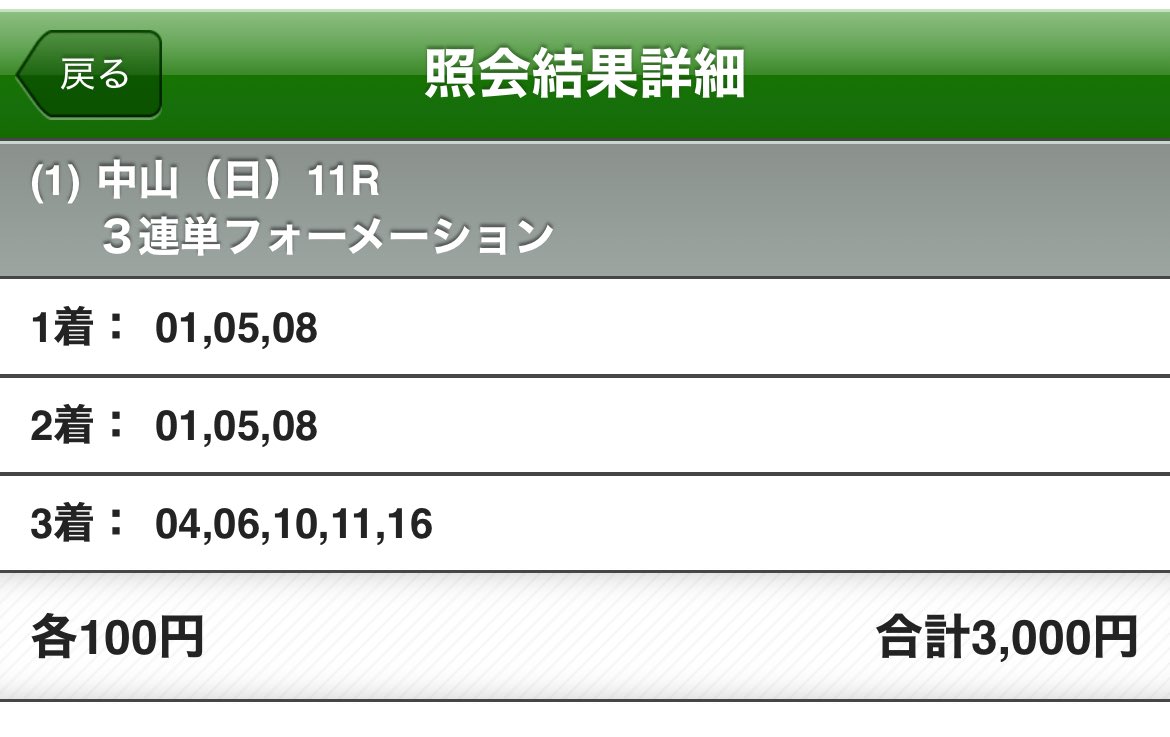 せっつ。 tweet media