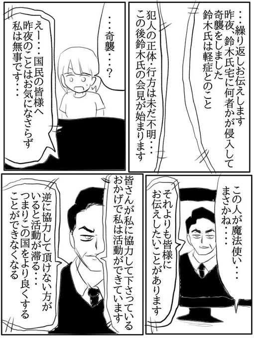 (7/13) 