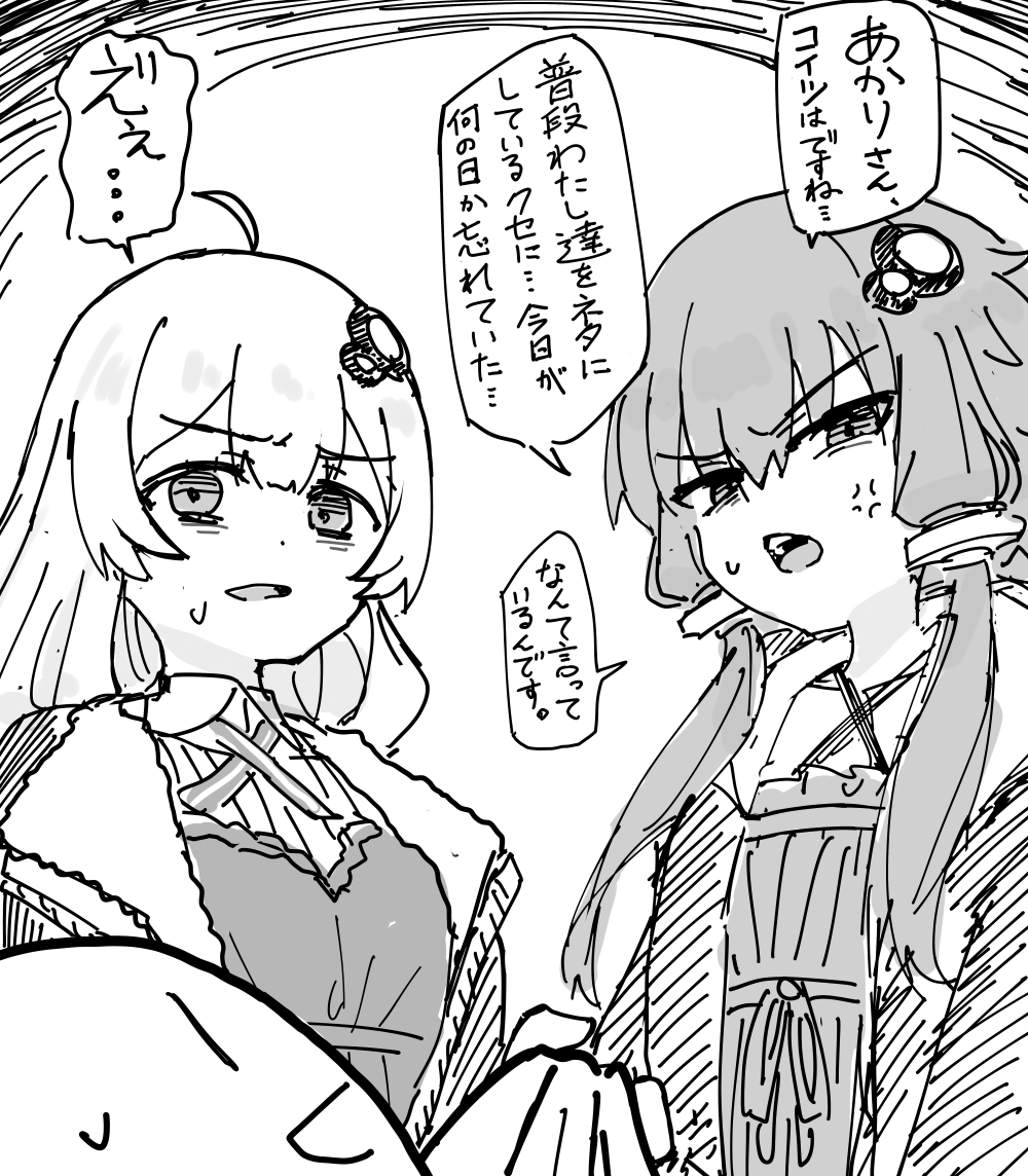 オメデトウ!オメデトウ! 